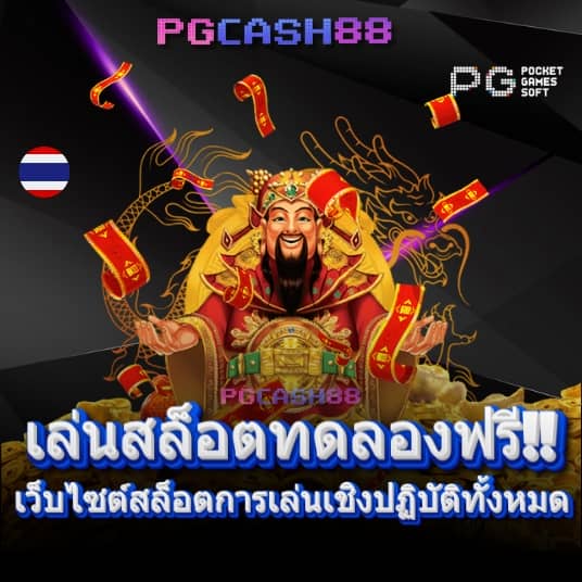 สล็อต 879