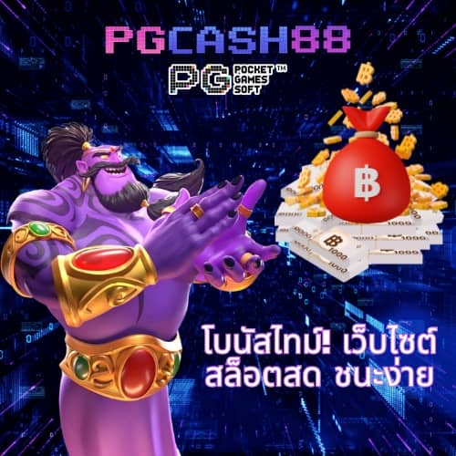 สล็อต 879