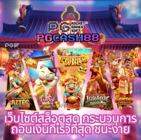 สล็อต 879